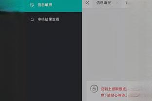 金宝搏188官网app截图4